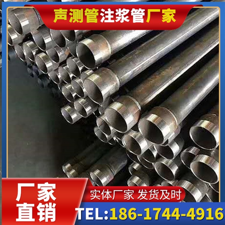 崇义桩基施工声测管在地震区的应用要求